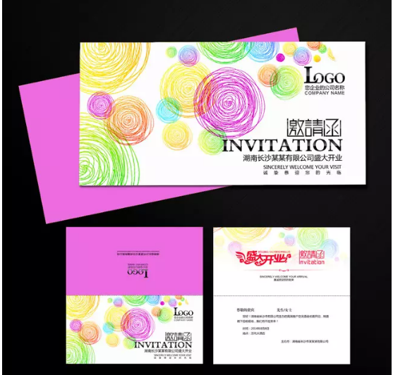 邀请函请柬节日贺卡