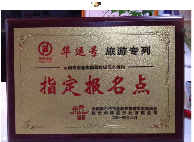 铜牌奖牌奖杯制作