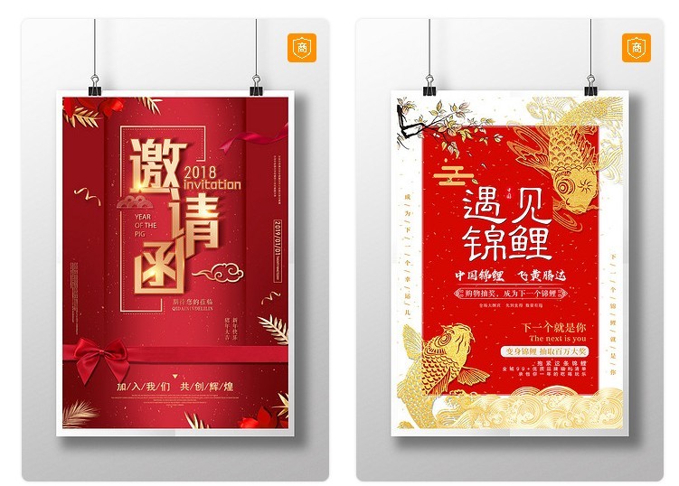 铜版纸海报价格表