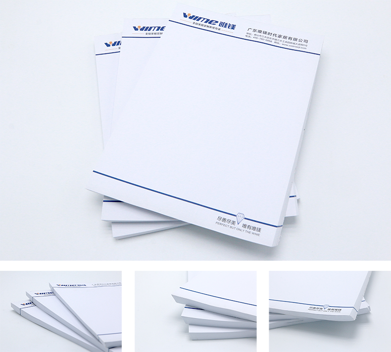 稿纸、便签本价格表