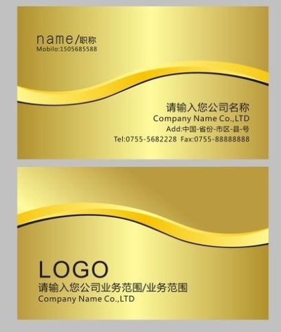 铜版纸名片价格表