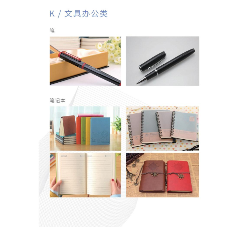 单色双胶纸价格表