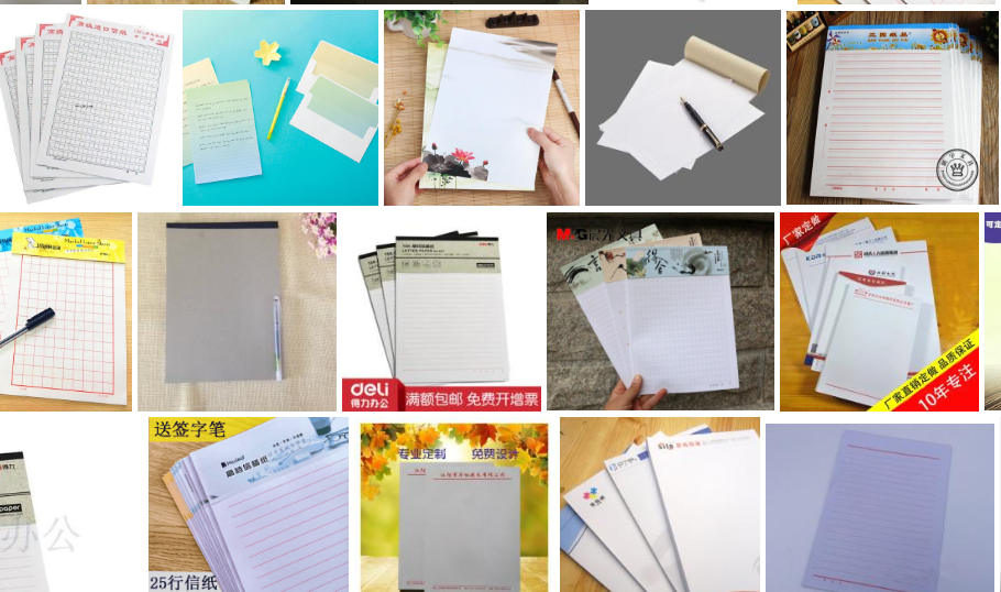 单色双胶纸价格表