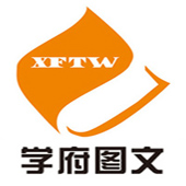 数码快印装订类