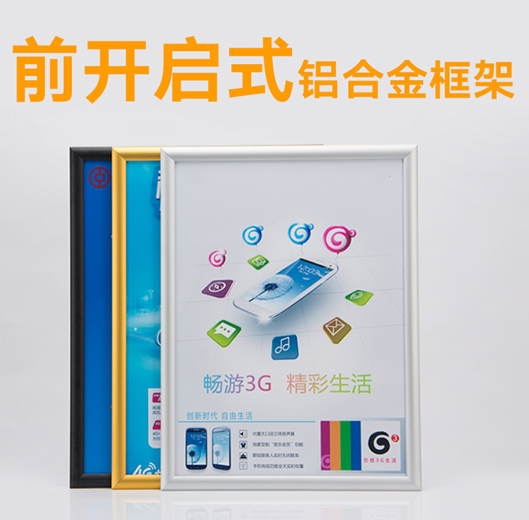 版画摆台 相框相册