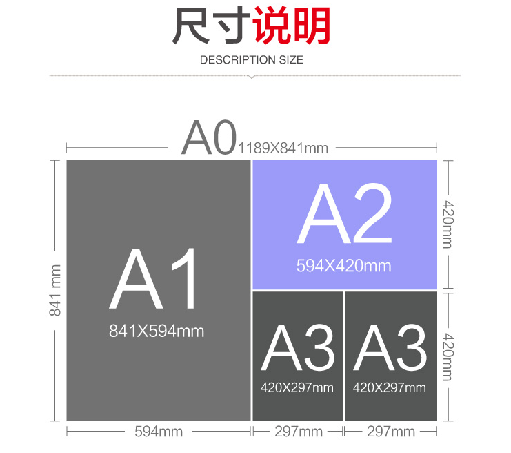 标书制作 图纸打印