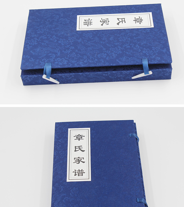 台历挂历 家谱菜谱