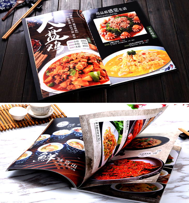 台历挂历 家谱菜谱