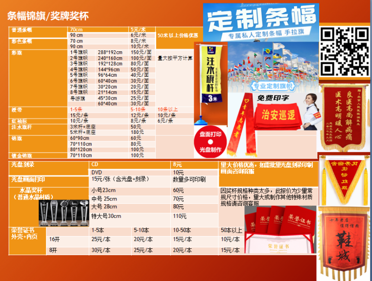 济南广告制作价格