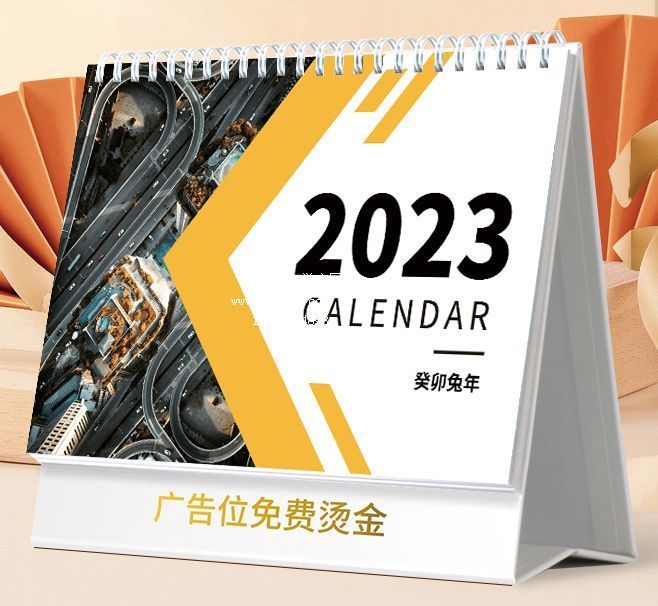 台历印刷