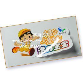 特殊材料不干胶