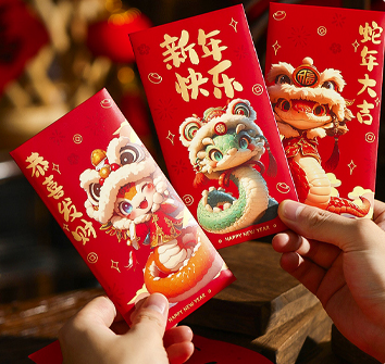 年货-红包