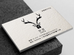 高档名片-臻品凸印系列