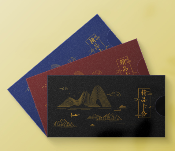 精品纸精装抽拉款